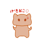 温泉まんじゅうねこ2（個別スタンプ：19）