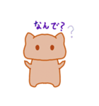 温泉まんじゅうねこ2（個別スタンプ：21）
