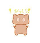温泉まんじゅうねこ2（個別スタンプ：22）
