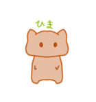 温泉まんじゅうねこ2（個別スタンプ：25）
