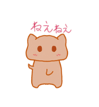 温泉まんじゅうねこ2（個別スタンプ：26）