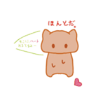 温泉まんじゅうねこ2（個別スタンプ：27）
