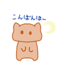 温泉まんじゅうねこ2（個別スタンプ：29）