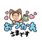 遠藤ちひろ（個別スタンプ：3）