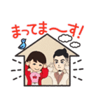 パパとママの楽しい日常（個別スタンプ：18）