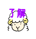 ひつじちゃんのすたんぷだよ（個別スタンプ：4）