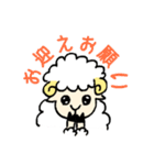 ひつじちゃんのすたんぷだよ（個別スタンプ：7）