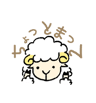 ひつじちゃんのすたんぷだよ（個別スタンプ：15）