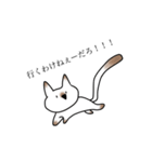 Cat.O（個別スタンプ：2）