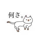 Cat.O（個別スタンプ：3）