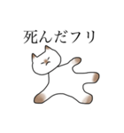 Cat.O（個別スタンプ：7）