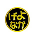 八代弁9(熊本県八代市) 金文字 ハンコ（個別スタンプ：4）