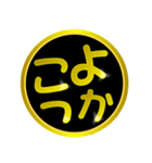 八代弁9(熊本県八代市) 金文字 ハンコ（個別スタンプ：5）