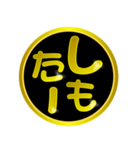 八代弁9(熊本県八代市) 金文字 ハンコ（個別スタンプ：13）