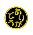 八代弁9(熊本県八代市) 金文字 ハンコ（個別スタンプ：17）