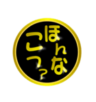 八代弁9(熊本県八代市) 金文字 ハンコ（個別スタンプ：19）