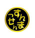 八代弁9(熊本県八代市) 金文字 ハンコ（個別スタンプ：21）