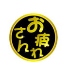 八代弁9(熊本県八代市) 金文字 ハンコ（個別スタンプ：24）