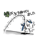 全釣り人に捧げる、まあまあかわいい猫（個別スタンプ：5）
