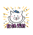 全釣り人に捧げる、まあまあかわいい猫（個別スタンプ：6）