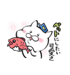 全釣り人に捧げる、まあまあかわいい猫（個別スタンプ：7）