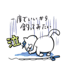 全釣り人に捧げる、まあまあかわいい猫（個別スタンプ：9）