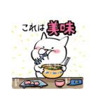 全釣り人に捧げる、まあまあかわいい猫（個別スタンプ：10）