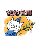 全釣り人に捧げる、まあまあかわいい猫（個別スタンプ：12）