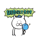 全釣り人に捧げる、まあまあかわいい猫（個別スタンプ：15）
