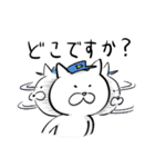 全釣り人に捧げる、まあまあかわいい猫（個別スタンプ：19）