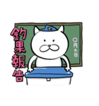 全釣り人に捧げる、まあまあかわいい猫（個別スタンプ：20）