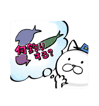 全釣り人に捧げる、まあまあかわいい猫（個別スタンプ：24）