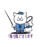 全釣り人に捧げる、まあまあかわいい猫（個別スタンプ：27）