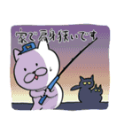 全釣り人に捧げる、まあまあかわいい猫（個別スタンプ：31）