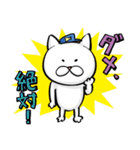 全釣り人に捧げる、まあまあかわいい猫（個別スタンプ：37）