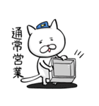 全釣り人に捧げる、まあまあかわいい猫（個別スタンプ：39）
