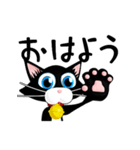 ✨吾輩は多分猫[動く]くろねこ100％（個別スタンプ：1）