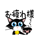 ✨吾輩は多分猫[動く]くろねこ100％（個別スタンプ：3）