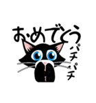 ✨吾輩は多分猫[動く]くろねこ100％（個別スタンプ：4）