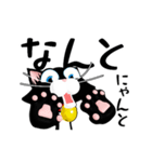 ✨吾輩は多分猫[動く]くろねこ100％（個別スタンプ：16）