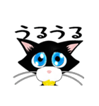 ✨吾輩は多分猫[動く]くろねこ100％（個別スタンプ：21）