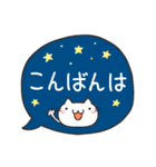 毎日使える敬語☆白にゃんにゃんスタンプ（個別スタンプ：13）