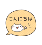 毎日使える敬語☆白にゃんにゃんスタンプ（個別スタンプ：14）