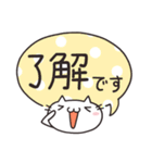 毎日使える敬語☆白にゃんにゃんスタンプ（個別スタンプ：35）