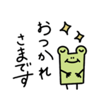 敬語なゆるいカエル（個別スタンプ：2）