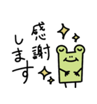 敬語なゆるいカエル（個別スタンプ：7）