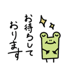 敬語なゆるいカエル（個別スタンプ：8）