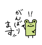 敬語なゆるいカエル（個別スタンプ：11）