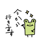 敬語なゆるいカエル（個別スタンプ：12）