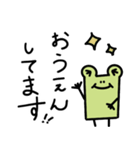 敬語なゆるいカエル（個別スタンプ：14）